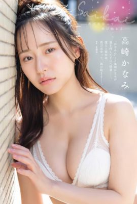 Kanami Takasaki 高崎かなみ, Young Gangan 2025 No.06 (ヤングガンガン 2025年6号)