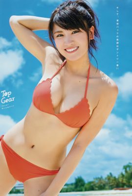 Ikumi Hisamatsu 久松郁実, Young 杂志 2018 No.29 (ヤングマガジン 2018年29号)
