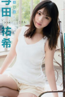 Yuki Yoda 与田祐希, Nanase Nishino 西野七瀬, Young 杂志 2018 No.25 (ヤングマガジン 2018年25号)