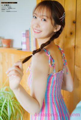 Yu Serizawa 芹澤優, デジタルPHOTOBOOK [bloom] Set.03