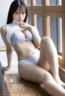 Miyu Wada 和田海佑, DOLCE ドルチェ Vol.03