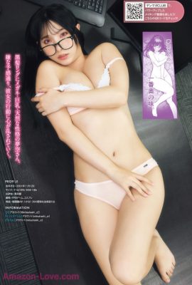 Mitsuhashikuun 三橋くん, Young 杂志 2025 No.28 (ヤングマガジン 2025年28号)