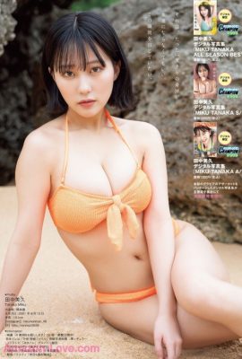 Miku Tanaka 田中美久, Young Champion 2025 No.13 (ヤングチャンピオン 2025年13号)