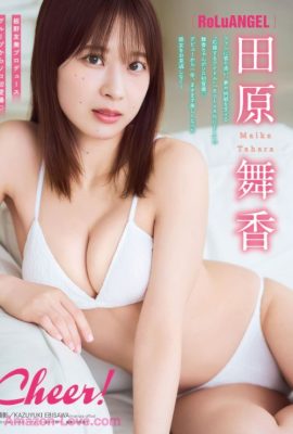 Maika Tahara 田原舞香, Young 杂志 2025 No.30 (ヤングマガジン 2025年30号)