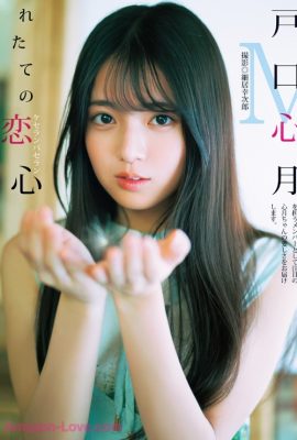 Mitsuki Setoguchi 瀬戸口心月, Young Jump 2025 No.30 (ヤングジャンプ 2025年30号)
