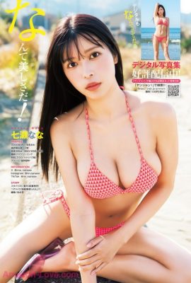 Nana Nanase 七瀬なな, RIU 凜羽, Young Jump 2025 No.30 (ヤングジャンプ 2025年30号)