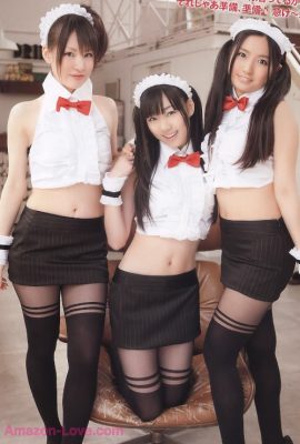 Rena Matsui 松井玲奈, Young Animal 2011 No.07 (ヤングアニマル 2011年7号)