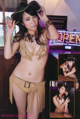 Seira Sato 佐藤聖羅, Young Animal 2011 No.16 (ヤングアニマル 2011年16号)