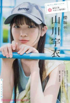 Ui Yamakawa 山川宇衣, Shonen 杂志 2025 No.37 (週刊少年マガジン 2025年37号)