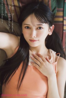 Teresa Ikeda 池田瑛紗, Shonen Champion 2025 No.37 (少年チャンピオン 2025年37号)