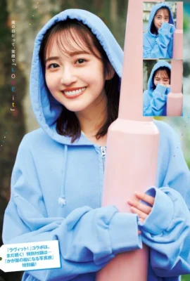 Kyoko Nango 南後杏子, Mako Tamura 田村真子, Young Jump 2025 No.44 (ヤングジャンプ 2025年44号)