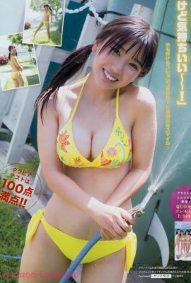 Aika Sawaguchi 沢口愛華, Young 杂志 2018 No.34 (ヤングマガジン 2018年34号)