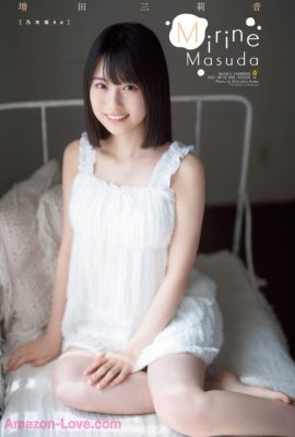 Mirine Masuda 増田三莉音, Shonen Champion 2025 No.30 (少年チャンピオン 2025年30号)