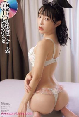 Maity まいてぃ, EX-MAX! DELUXE 2025 真冬の特大号