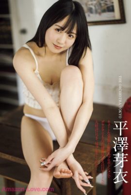 Mei Hirasawa 平澤芽衣, FLASH 2025.07.15 (フラッシュ 2025年7月15日号)