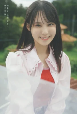 Sakura Matsuo 松尾桜, Weekly Playboy 2025 No.44 (週刊プレイボーイ 2025年44号)