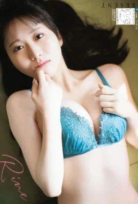 Rine Utsumi 内海里音, Dragon Age ヤングドラゴンエイジ 2025.11 Vol.31