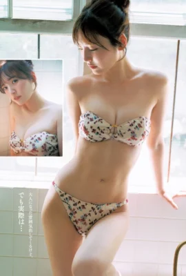 Yura Yura 由良ゆら, Misaki Sawa 沢美沙樹, Young Jump 2025 No.50 (ヤングジャンプ 2025年50号)